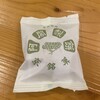 阿闍梨餅本舗 京菓子司 満月 本店