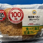 ミニストップ - 現在30%増量の「毎日食べたいカレーパン」♡