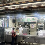 光復市場素食包子 - 