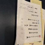 豆腐料理店 四方八方 - 