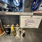 らーめん大 下高井戸店 - 