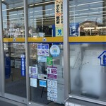 ミニストップ - 塩竈では唯一残った「ミニストップ」…(꒦ິ⌑︎꒦ີ)