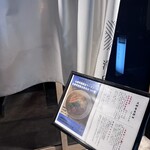 支那蕎麦 澤田 - 