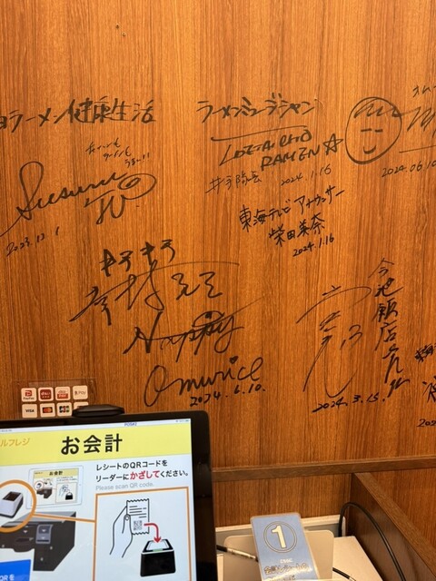 Imaike Hanten photo 5