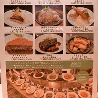 ビストロカラト - メニュー(メイン6品)