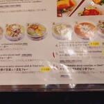 ニャーヴェトナム - 