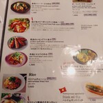 ニャーヴェトナム - 