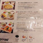 ニャーヴェトナム - スペシャルセットにパクチー追加