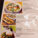 ニャーヴェトナム - 