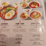 ニャーヴェトナム - 