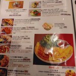 ニャーヴェトナム - 