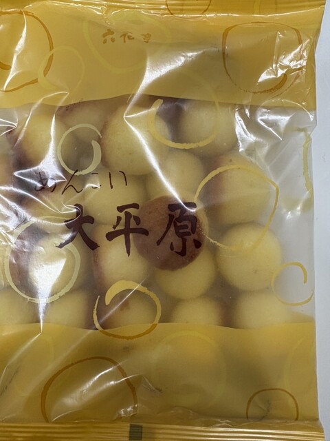 Rokkatei Jingu Chaya Ten photo 2