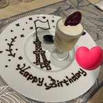 Les aromes - 素敵なバースデープレート