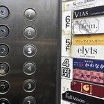 マリーアイランガニー - エレベーター