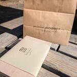 メツゲライクスダ 芦屋店 - 