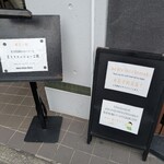 Ramen Break Beats - サイドメニューも終了時間近くに無い場合が多いです。