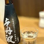 海鮮居酒屋 大関 - 