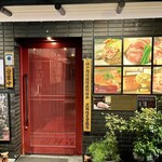 神戸牛 吉祥吉 - 