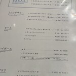 フレンチ酒場 GOLD - 