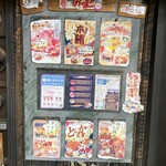 カフェダイニング セブン - メニュー