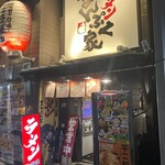 まんぷく家 - 平日夜なら並ばず入れる、てか並ぶほどの店でもない