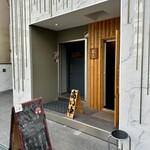 うどん処 重己 - 