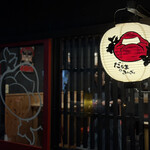 だるまときんぎょ - 