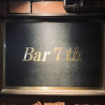 BAR7 - 