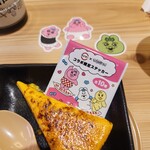 スシロー 盛岡高松店 - 