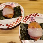 スシロー 盛岡高松店 - 