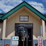 しらかば茶屋 - 