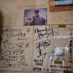 しらかば茶屋 - 