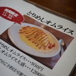 しらかば茶屋 - 