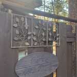 旧軽井沢Cafe 涼の音 - 