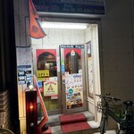 アジアン ダイニング ナマステヒマール　 - 