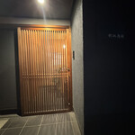 得仙春岡 - 外観