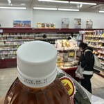 成城石井 - ドリンク写真: