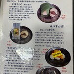 元祖手打そば いづるや - 