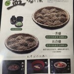 元祖手打そば いづるや - 