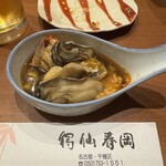 得仙春岡 - あん肝は最初からいただけます