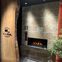 ニュー松坂 西中洲店 - 