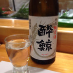 寿司光 - 141120　純米酒「酔鯨」