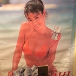 味いちもんめ - 井川遥がお出迎え