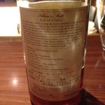 the BAR ACE - H26.11再　エース・オブ・クラブス　Alc.59％