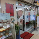 龍宝飯店 - 