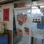 龍宝飯店 - 