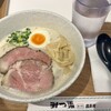 ラーメン家 みつ葉  あべの出張所