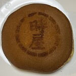 時屋 新宿小田急ハルク店 - 