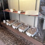 時屋 新宿小田急ハルク店 - 