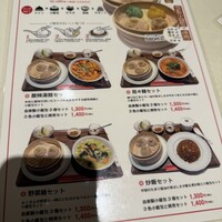 四川名菜 川府 - 